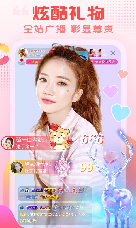 幸福宝8008app隐藏入口安卓版下载
