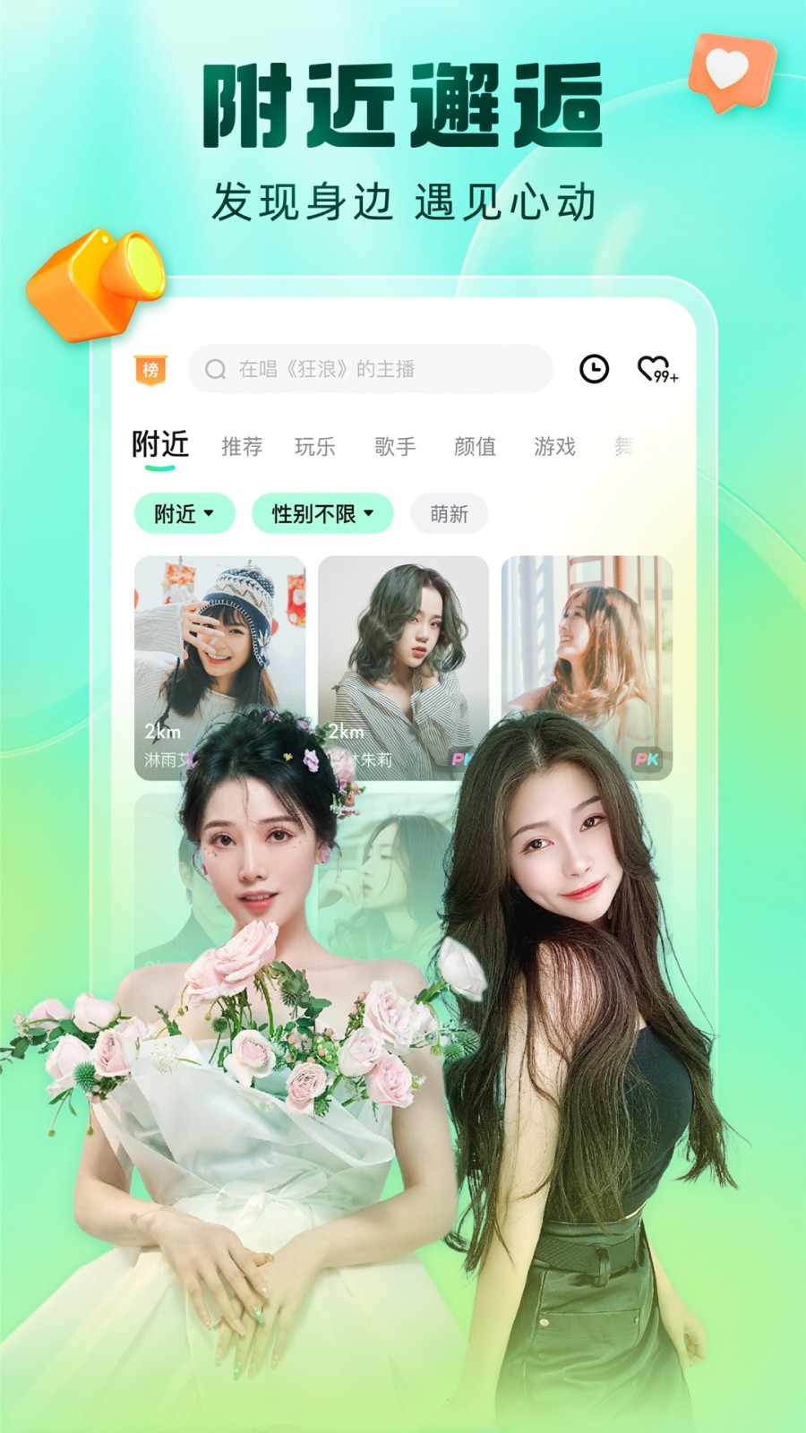 懂色帝手机版下载地址下载