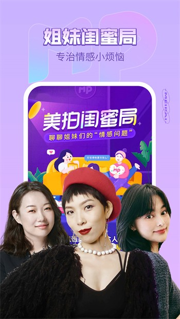 午夜刺激黄瓜西瓜葡萄榴莲下载