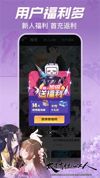 星空传媒视频在线观看软件下载