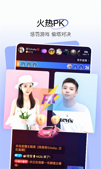 acfun黄化流鼻血版本手机版下载安装下载