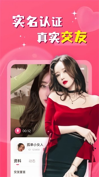冈本视频app无限制版本
