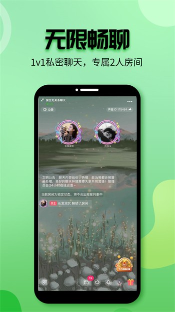 绿巨人草莓丝瓜樱桃秋葵榴莲免费版下载