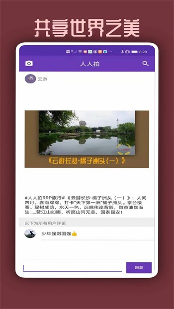 淘片资源网高清免费版免费