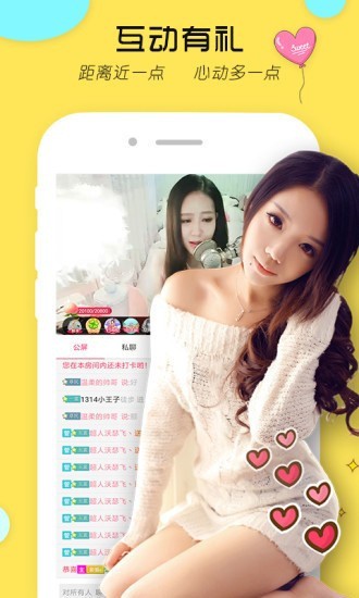 奶糖直播app下载网站进入ios版下载安装