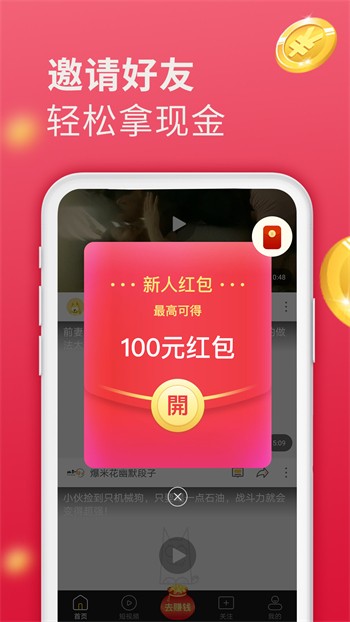 100%胸片曝光率软件手机版在线下载最新下载