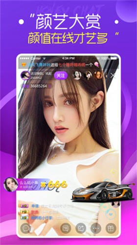 春雨直播在线观看高清视频免费播放最新版