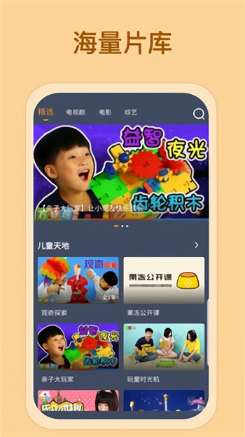 粉色视频手机版下载安装下载