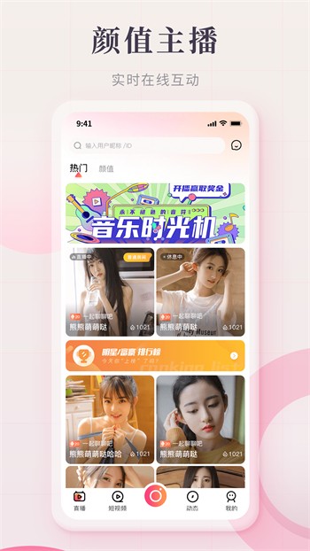 久别的草原在线影院电影观看中文免费版下载