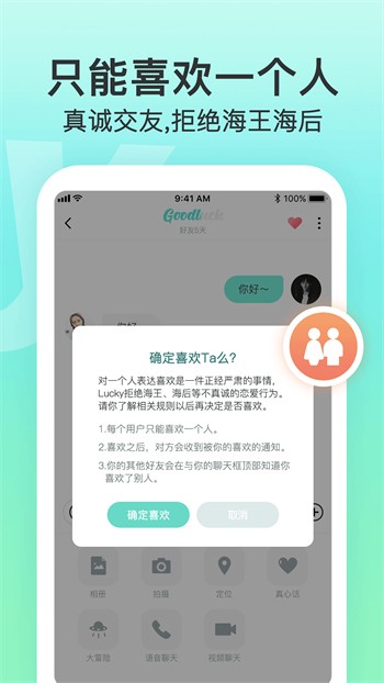 贰佰信息网视频仙踪林最新版下载