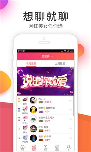 baoyu118永久版下载安装最新版下载安装