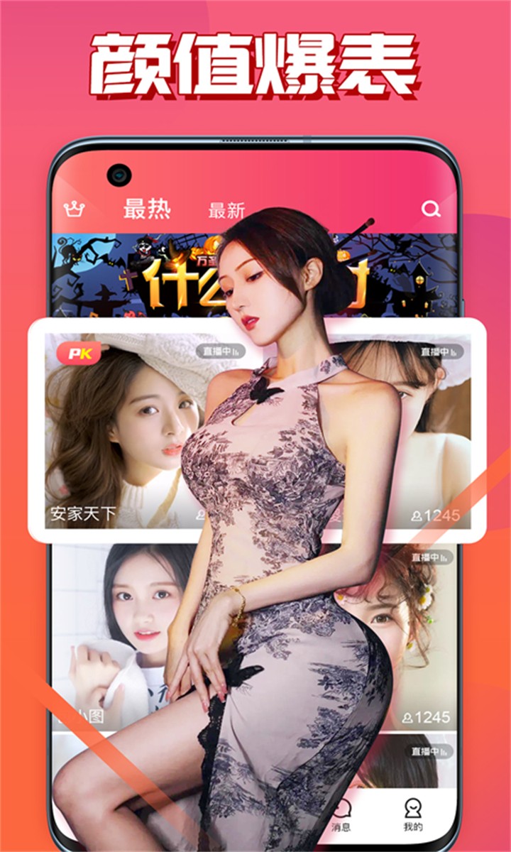 天美影视播放器下载大全软件最新版下载