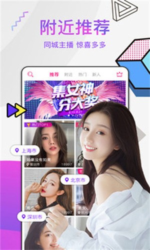 红杏直播app下载苹果版安装