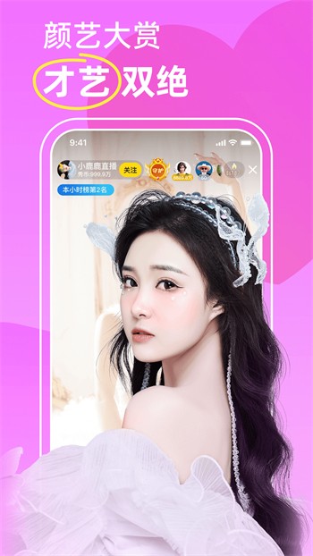 蜜柚视频在线观看免费完整版