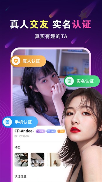 草莓app直播免费 视频高清版下载