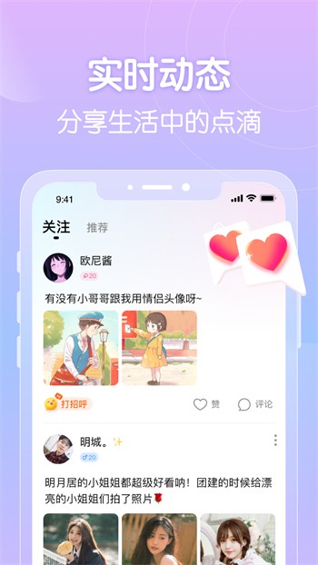 粉色fulao2国内载点1地址下载安装