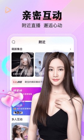 含羞草传媒免费进入app老版本下载