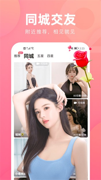 黄瓜影视软件