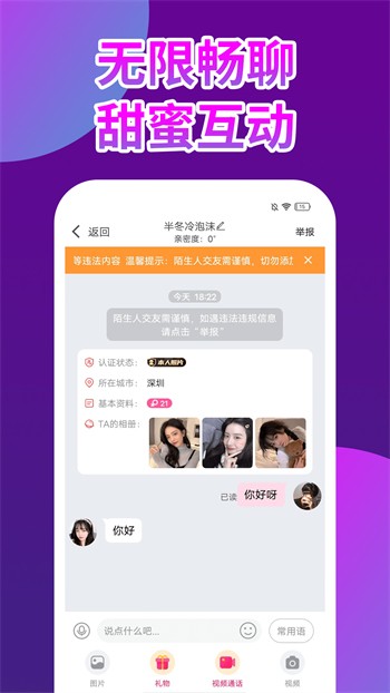 大地资源中文在线观看免费版下载