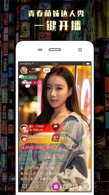 新娘圈下载安装app下载