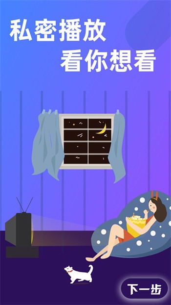 不良网站进入窗口软件下载免费正能量最新版下载