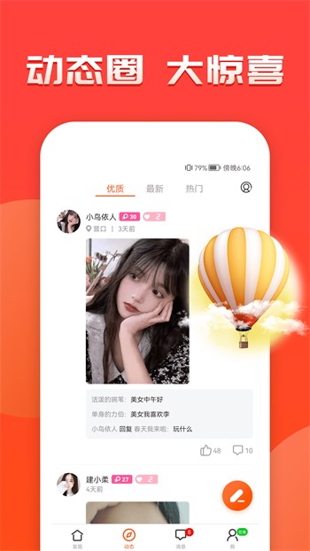 春木漫画2024最新版下载