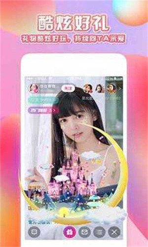 色鬼app安装包免费下载安装