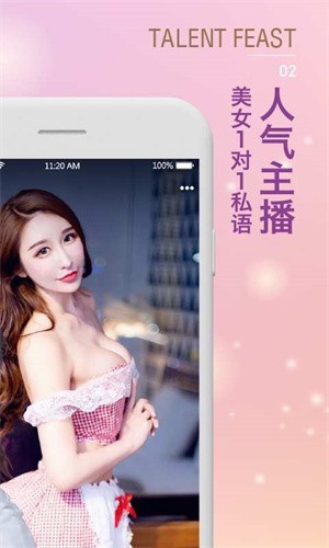 草莓视频app最新版免费优享版下载