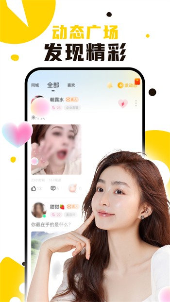 草莓直播免费观看在线下载