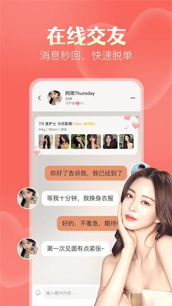 丝瓜草莓向日葵榴莲芭乐小猪app免费版下载