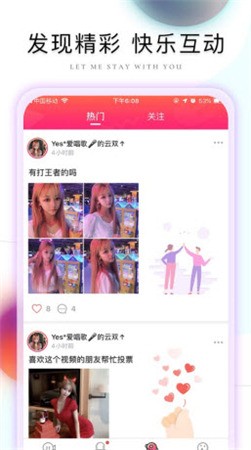 野花在线观看免费高清完整版下载
