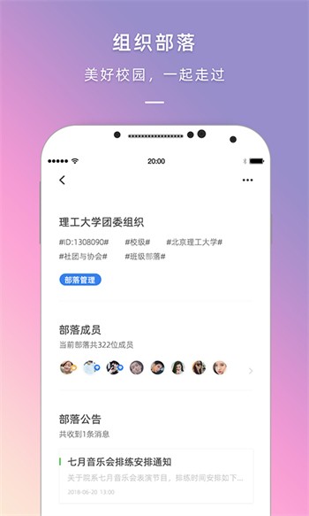 草莓香蕉丝瓜榴莲绿巨人下载