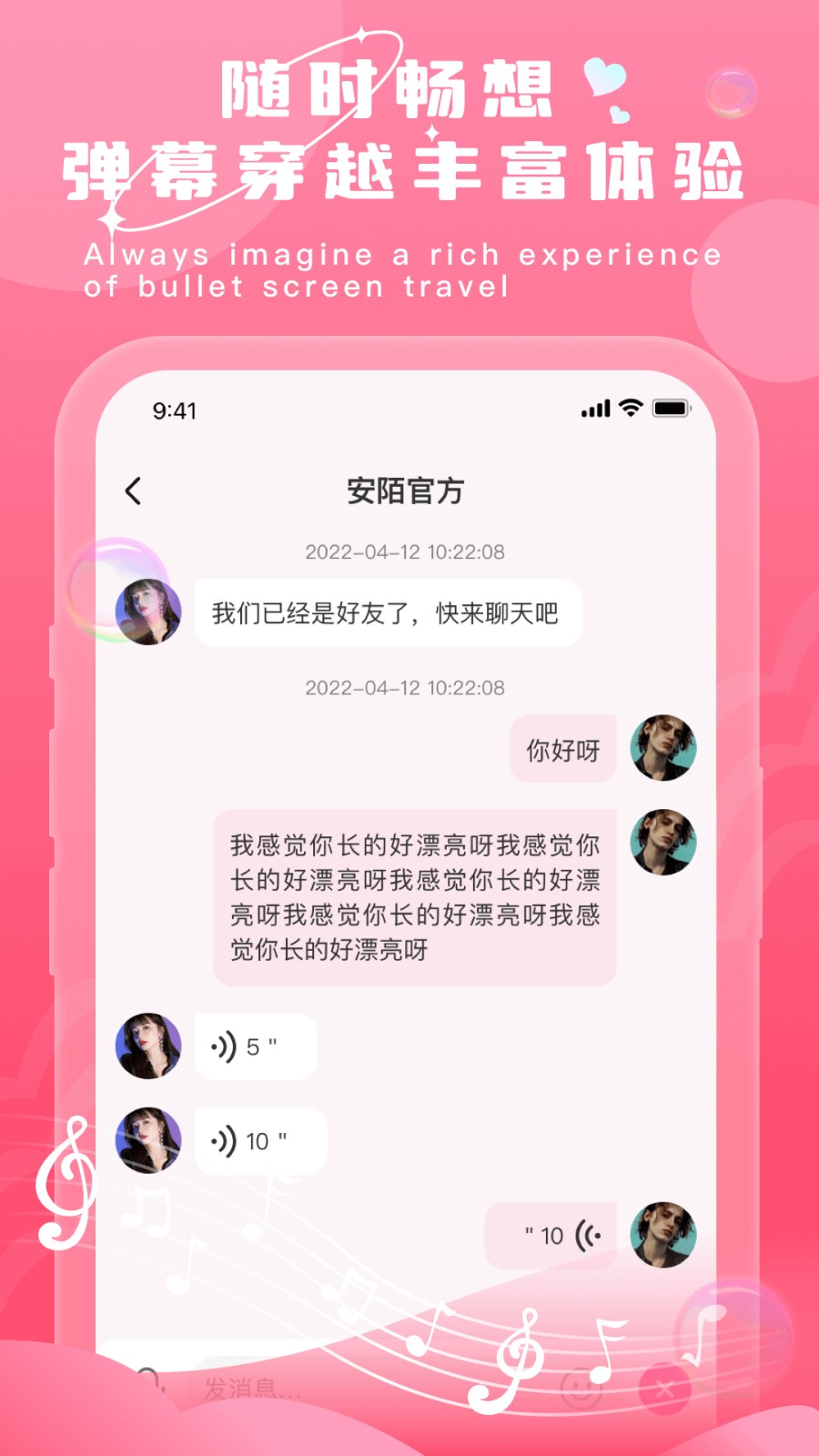 日本b站app最新版app下载