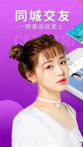 丝瓜草莓视频软件免费观看下载