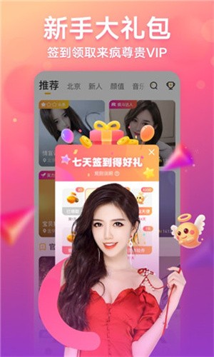 懂色帝手机版下载地址下载