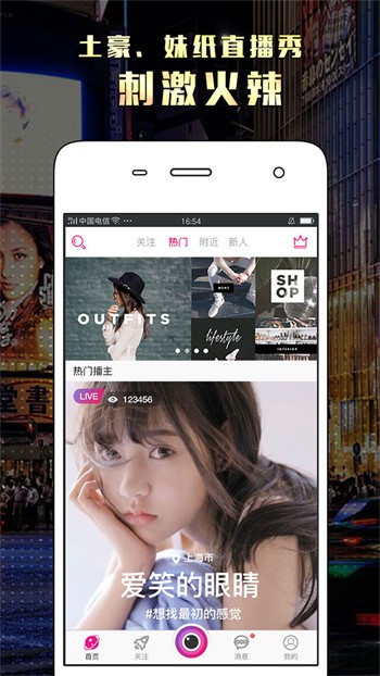 宅男深夜利器app下载