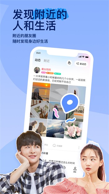 幸福宝ios下载解锁版下载