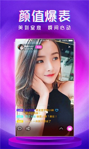 香蕉成视频人app在线下载下载
