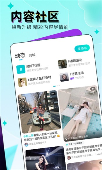 肌肌对肌肌一起30分一种免费软件不需要vip视频下载