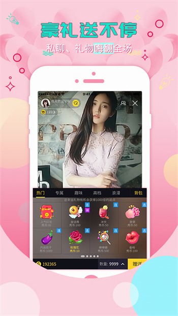 忘忧草wyc.ia俏佳人解锁版下载