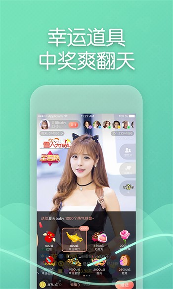 swag视频最新版app下载