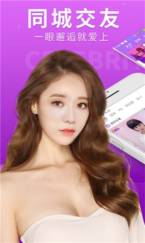 小v直播