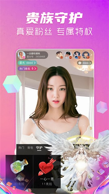 香瓜视频无限观看版观看