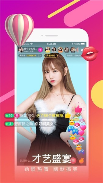 四川少女b站合集播放器下载大全下载