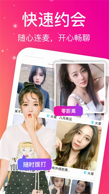 红杏直播app下载苹果版安装