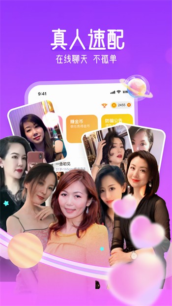 菠萝影视apk免费下载app下载