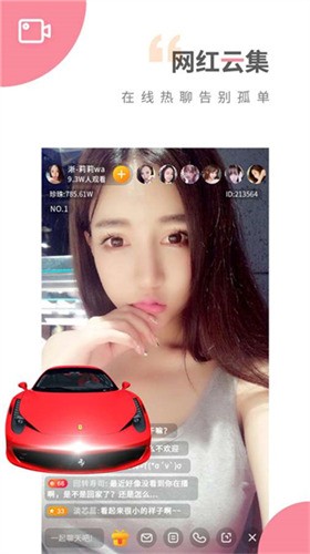 水星直播app安卓版下载