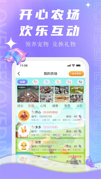 香蕉草莓秋葵片多多绿巨人免费版下载