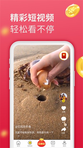 适合半夜看的直播软件凤蝶免费版app版下载