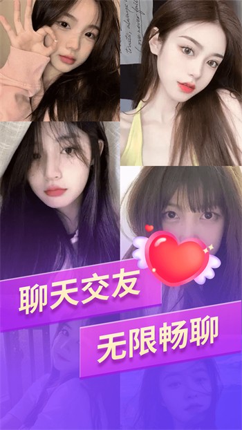 鲁鲁社区交友app免费下载下载